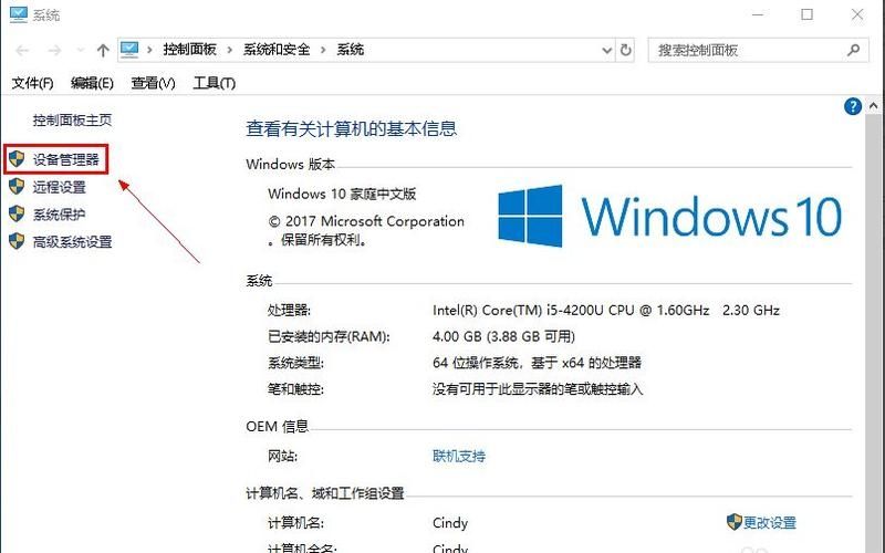 Win7系统nvidia控制面板打不开怎么解决？