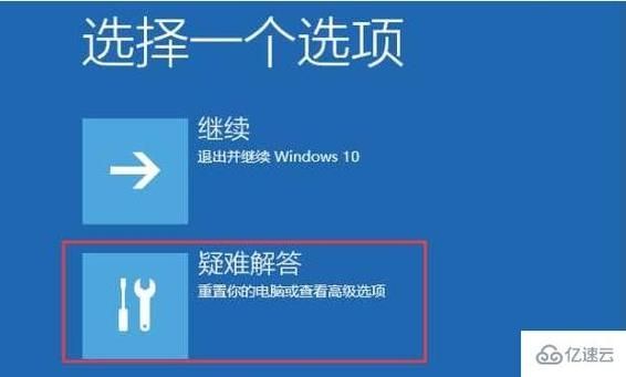 Win10更新安装重启没反应怎么解决？