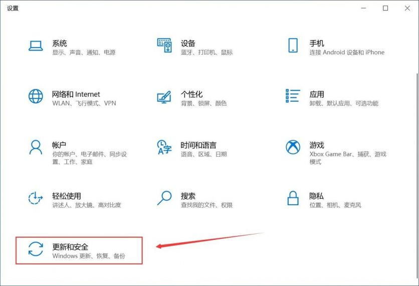 win10一直提醒更新重启怎么解决？win10关闭更新重启提醒教程