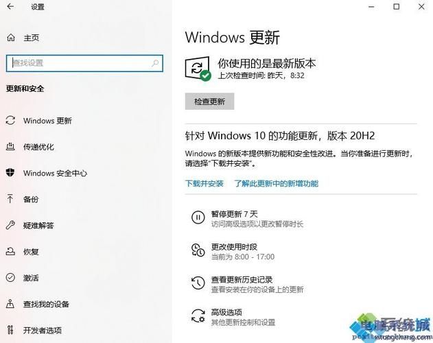 win10一直提醒更新重启怎么解决？win10关闭更新重启提醒教程