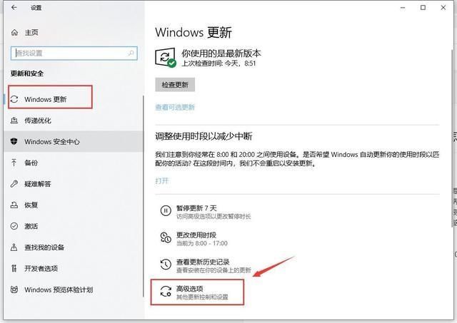 win10一直提醒更新重启怎么解决？win10关闭更新重启提醒教程