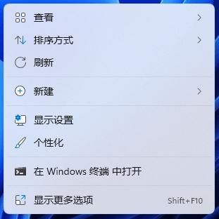 win11鼠标右键菜单怎么设置显示更多选项？