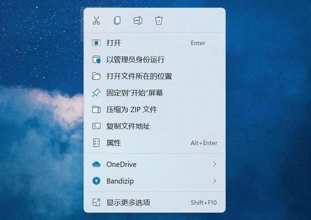 win11鼠标右键菜单怎么设置显示更多选项？