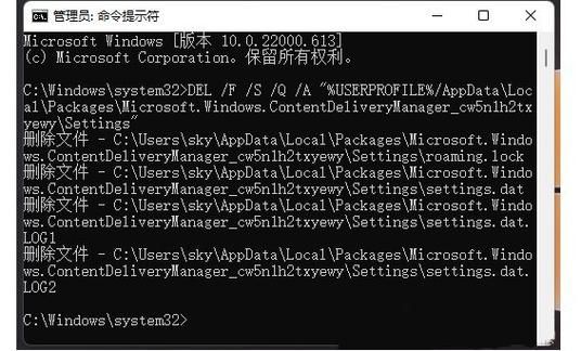 Win10锁屏聚焦功能不更新怎么办？Win10锁屏聚焦功能不更新解决方法