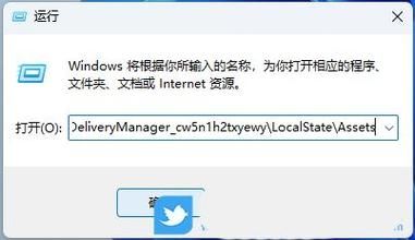 Win10锁屏聚焦功能不更新怎么办？Win10锁屏聚焦功能不更新解决方法