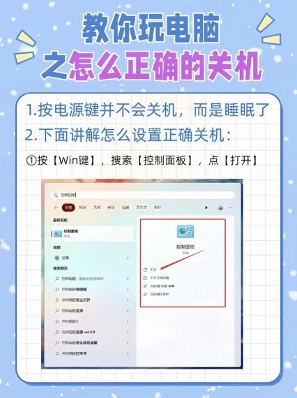 win7电脑关机时间太长如何解决？win7提升电脑关机速度教程