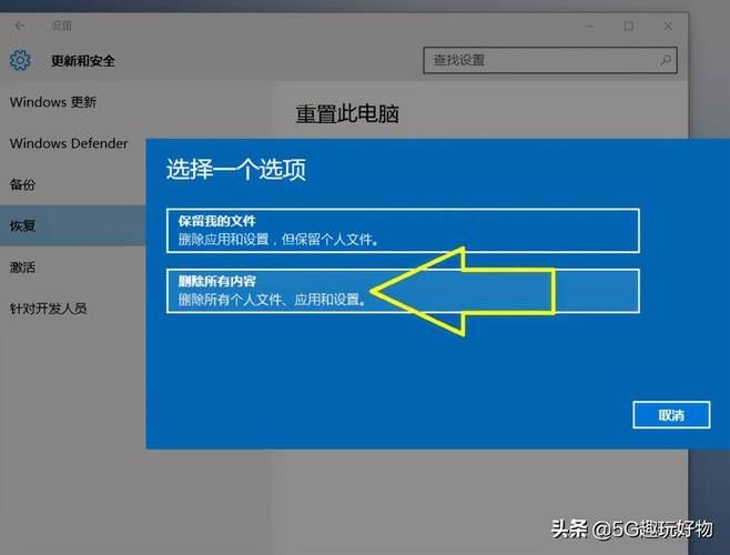 惠普暗影精灵8怎么一键快速重装Windows11系统？