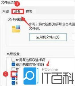 Win11文件夹缩略图显示不了怎么解决？