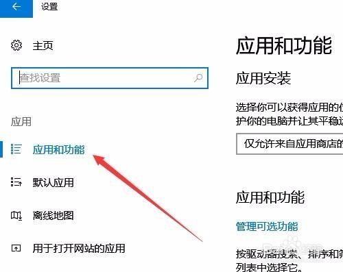 Edge浏览器如何进行重置设置？Edge浏览器重置功能使用教程