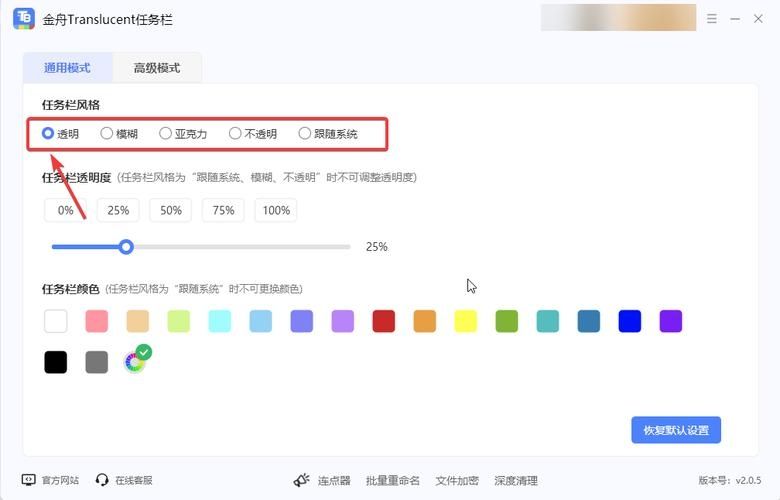 Win11怎么设置任务栏消息提醒？Win11设置任务栏消息提醒教程