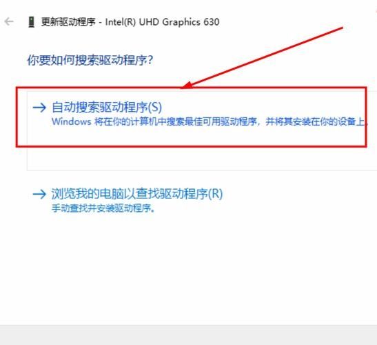 雷电模拟器打开电脑就会蓝屏故障怎么解决？