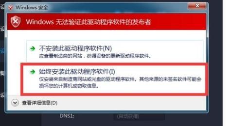 雷电模拟器游戏中心无法加载怎么办？两种方法轻松解决