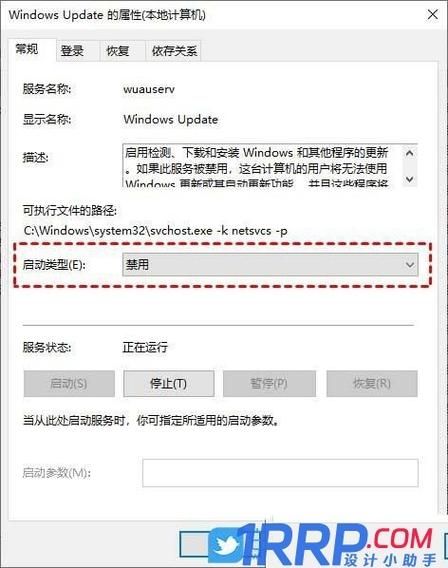 Win10更新失败一直在撤销怎么办？