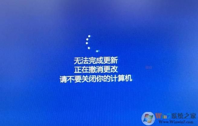 Win10更新失败一直在撤销怎么办？