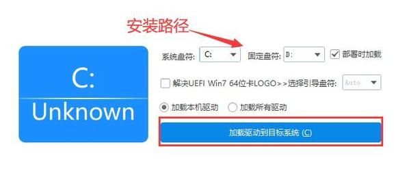 驱动总裁怎么设置系统预装模式？驱动总裁设置系统预装模式方法