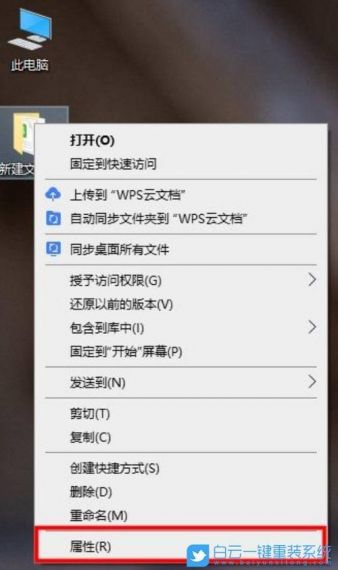 win10可以删除$WINDOWS.~BT文件夹吗？win10删除$WINDOWS.~BT文件夹教程