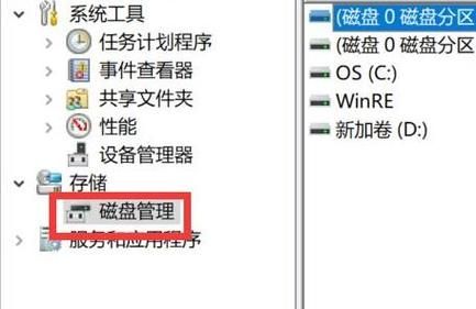 win10系统C盘空间过大怎么进行分区？win10系统C盘分区教程