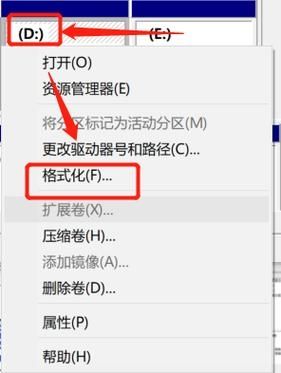 win10系统C盘空间过大怎么进行分区？win10系统C盘分区教程