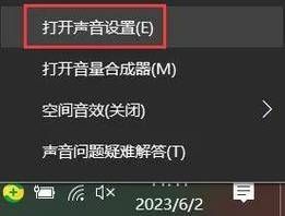 win11系统更新后没有声音怎么办？三种方法解决win11更新后无声音