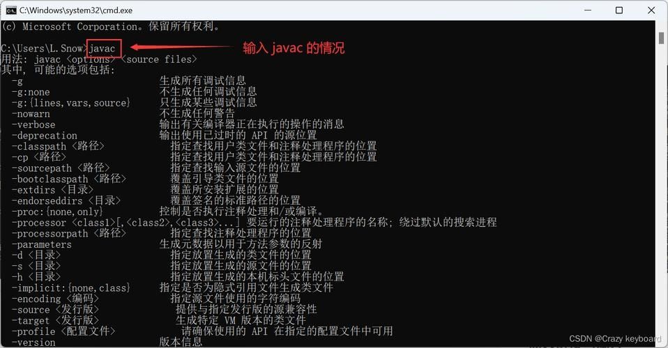 win11系统怎么安装Java？win11安装Java详细步骤介绍