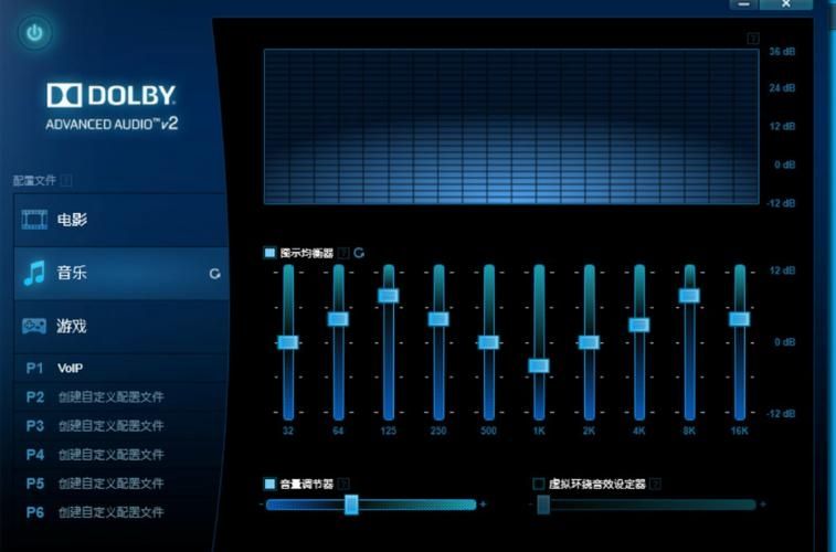 win11系统怎么安装杜比音效？win11杜比音效开启方法