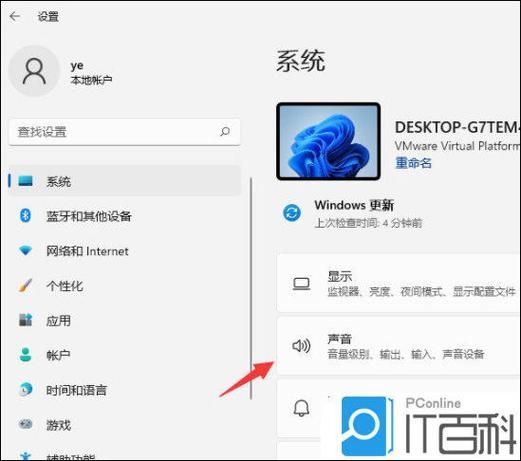 win11系统怎么安装杜比音效？win11杜比音效开启方法