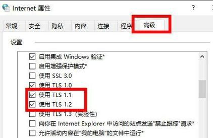 Win11微软商店图片加载不出来怎么解决？