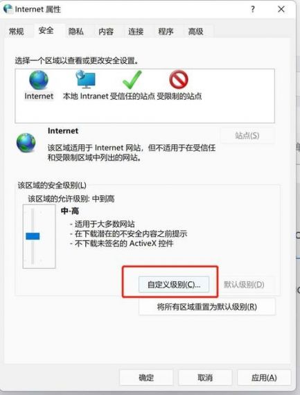 Win11安全启动违规冲突怎么办？Win11安全启动违规冲突解决方法