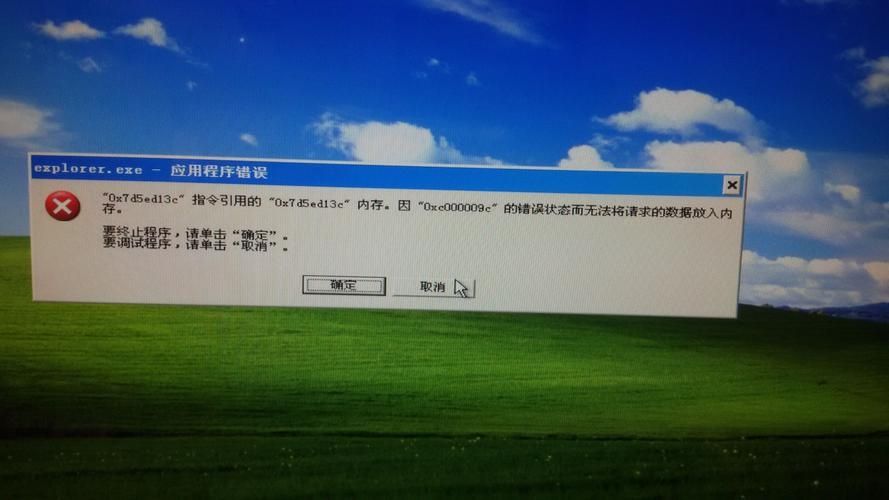 Win10 explorer无响应导致电脑假死怎么解决？