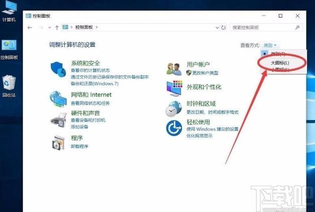 Win10系统怎么添加资源管理器“库”文件夹？