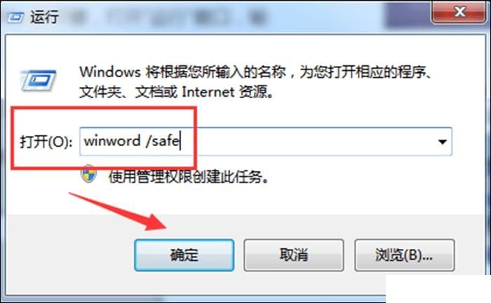 Win7计算机文件打不开怎么办？Win7计算机文件打不开解决方法