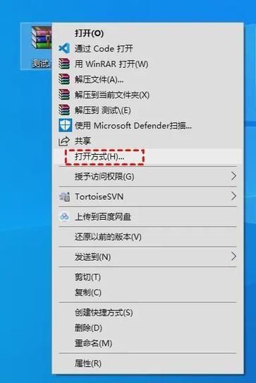 Win7计算机文件打不开怎么办？Win7计算机文件打不开解决方法