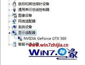 Win7系统电脑安装显卡驱动后一直重启怎么解决？