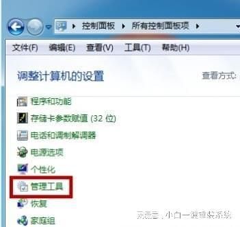 Win7系统电脑安装显卡驱动后一直重启怎么解决？