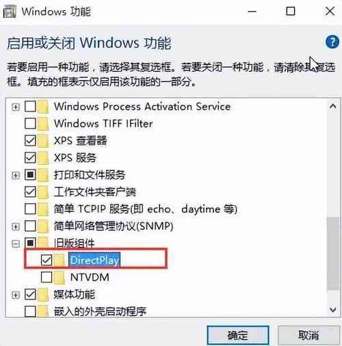 win10系统玩游戏闪退怎么办？win10玩游戏闪退解决教程