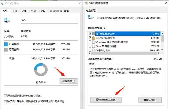 win10系统玩游戏闪退怎么办？win10玩游戏闪退解决教程