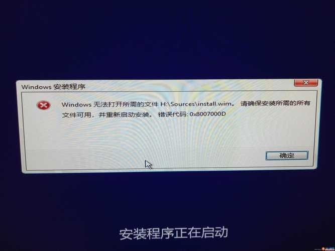 win10找不到指定的文件提示错误代码0x80070002解决方法