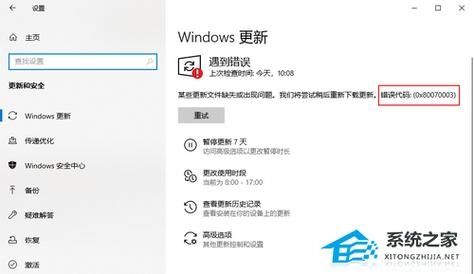 win10找不到指定的文件提示错误代码0x80070002解决方法