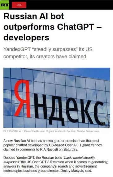 俄罗斯科技巨头 Yandex 几乎所有产品的源代码被泄露，公司称是前员工所为