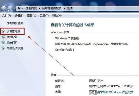 win7鼠标键盘无法唤醒屏幕怎么办？