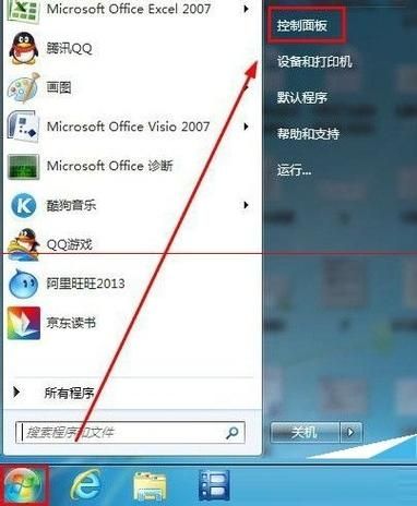 win7鼠标键盘无法唤醒屏幕怎么办？