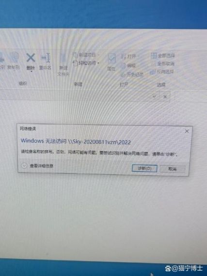 Win10访问不了Win7共享文件夹怎么解决？