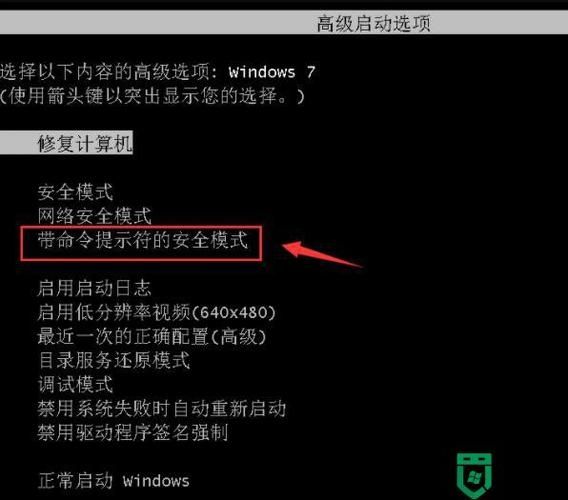 win7密码重置盘怎么创建？win7创建密码重置盘教程