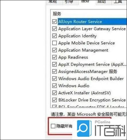 Win10无限循环登录界面怎么办？Win10无限循环登录界面解决方法