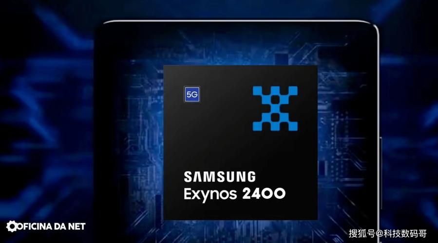 三星芯片重返高端旗舰！Exynos 2400或用于韩版Galaxy S24系列