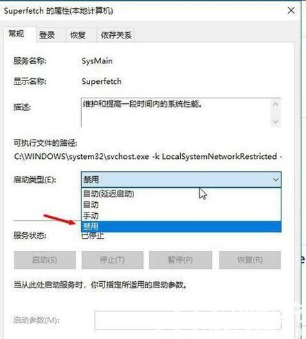 Win10怎么优化达成最强性能？Win10最强性能优化方法介绍