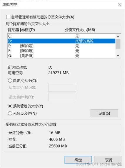 Win10怎么优化达成最强性能？Win10最强性能优化方法介绍