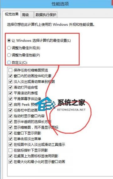 Win10怎么优化达成最强性能？Win10最强性能优化方法介绍