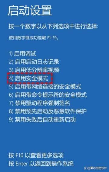 Win11死机没有反应怎么办？Win11死机没有反应的解决方法