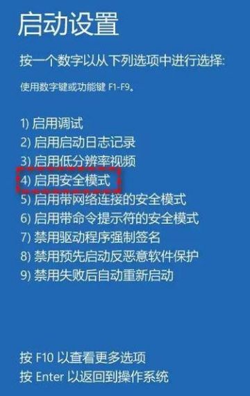 Win11死机没有反应怎么办？Win11死机没有反应的解决方法